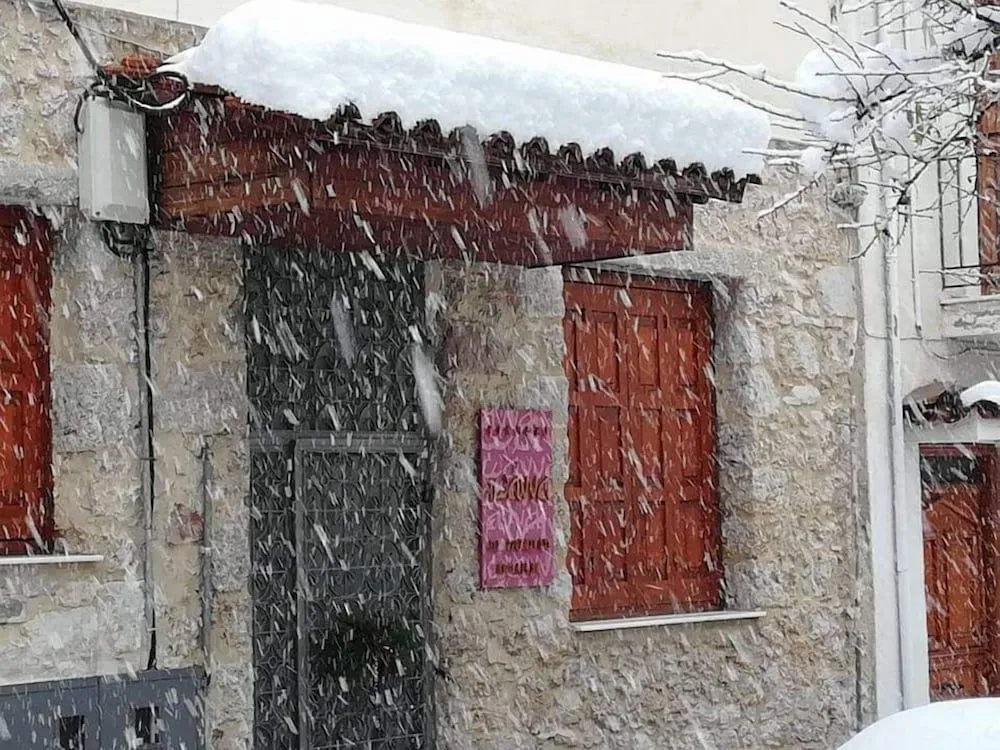 Guest House Ioanna - Photo 1