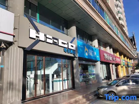 Haikou HiGo E-sports Hotel (Hainan Normal University Haikou East Railway Station)