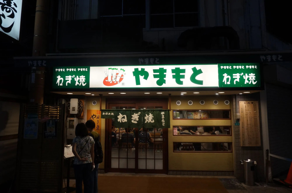 Minn Juso 사진 33
