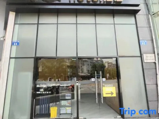 IU Hotel (Hengxin Shopping Center, Longchang)