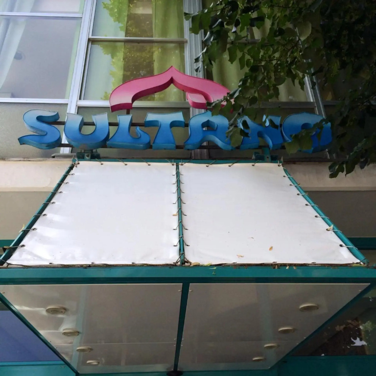 Hotel photo 30