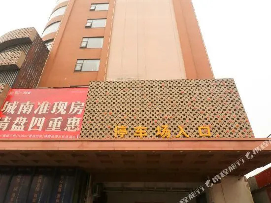 Kunlun Yaju Hotel (Pingdingshan Lushan Branch)