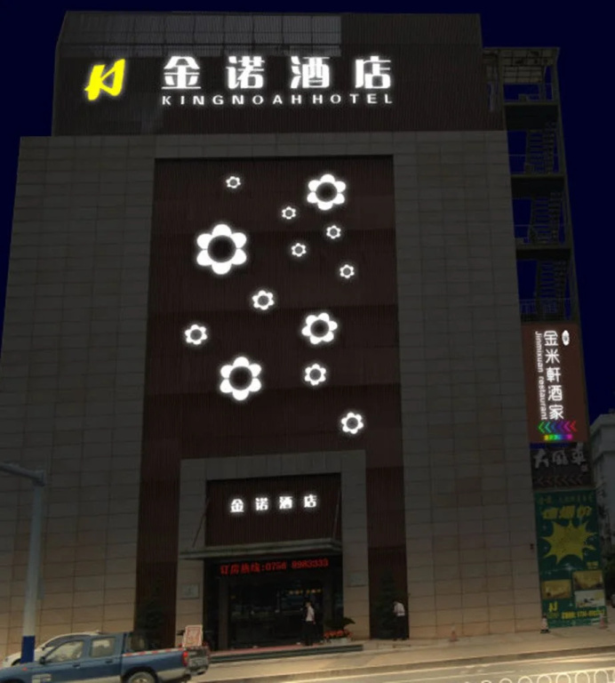 Kingnoah Hotel in Zhuhai