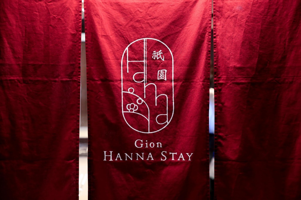 Gion Hanna STAY 사진 14