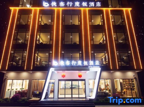 Enshi Daxiagu Xiakexing Resort Hotel