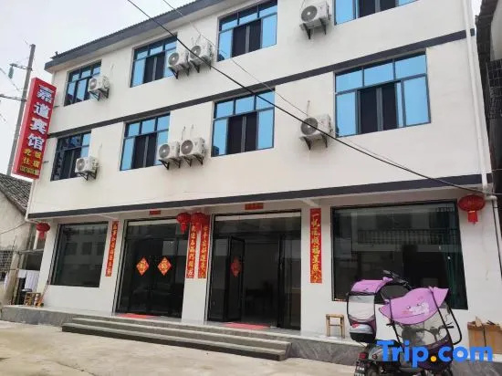 Jiadao Hotel