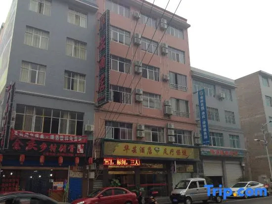 huayun Hotle
