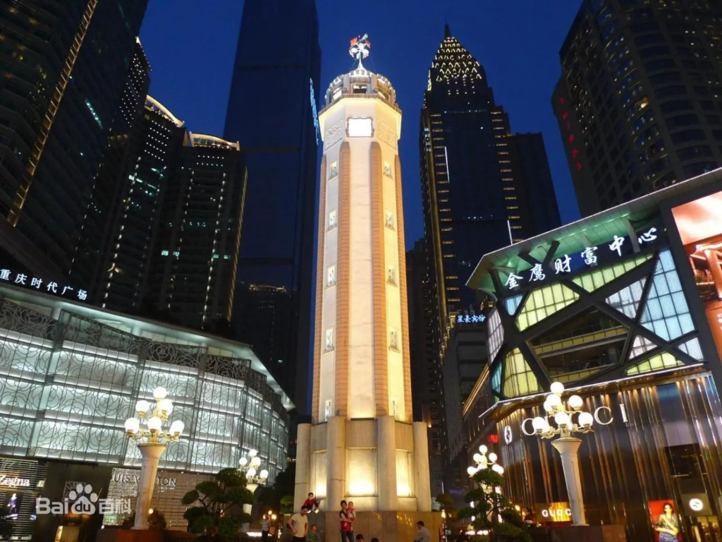 7 Days Premium (Chongqing Jiefangbei Pedestrian Street) in Chongqing
