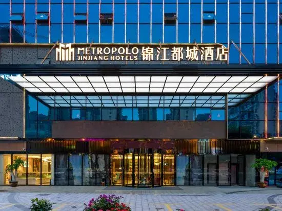 Jinjiang Metropolo Hotels（Enshi Cultural Center）