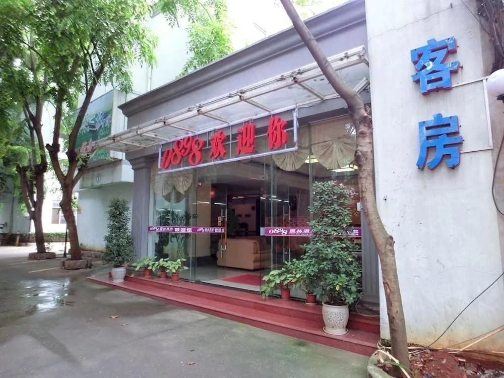 Haikou 0898 Business Hotel