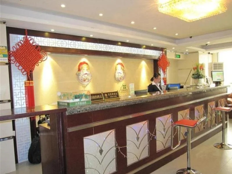 GreenTree Inn Changshu Zhaoshangcheng Express Hotel - Général