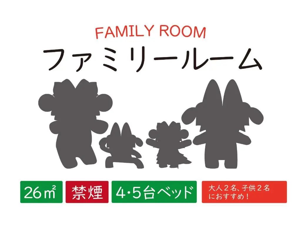 Standard Family room