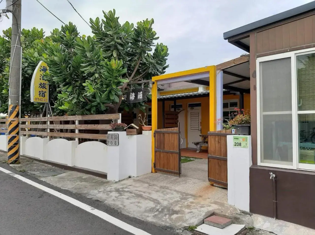 Hai Po Homestay
