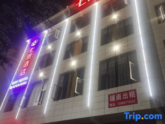 Yongsheng Qixi Homestay