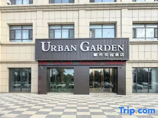 Urban Garden Hotel (Yining Shanghai City Railway Station)