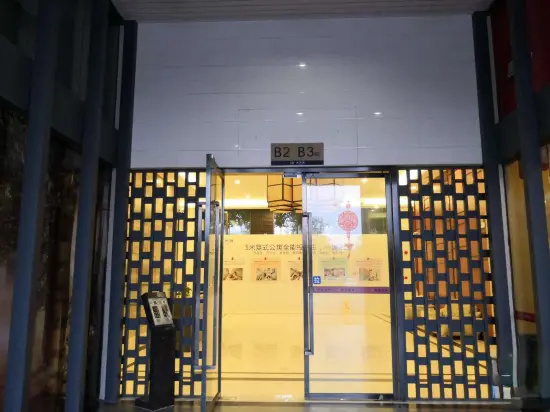 Meet Apartment (Dawang Light Rail Station)