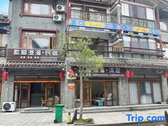 Rest Harbor Homestay