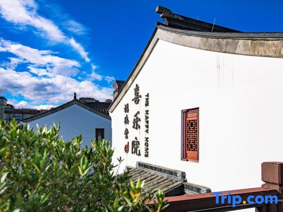 The happy home in Mile