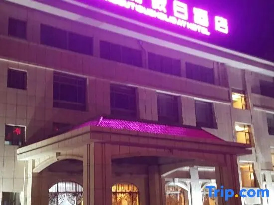 Haitian Beach Holiday Hotel Yantai in Yantai