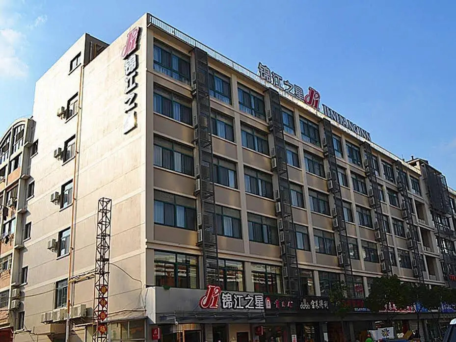 Jinjiang Inn Kunshan Chunhui Road Branch