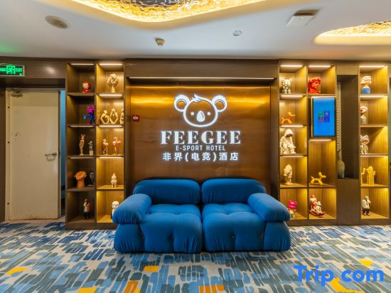 Chengzaixi E-sports Homestay (Taiyuan South Railway Station)