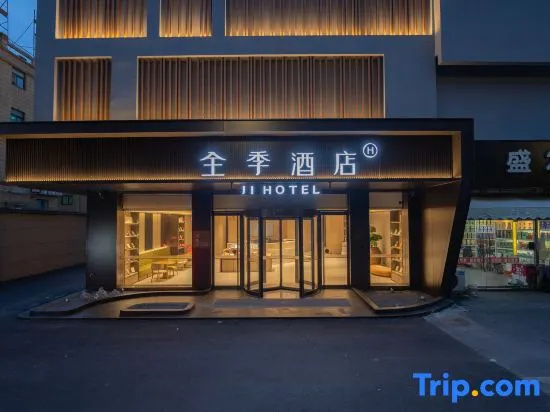 JI Hotel (Zhangzhou) in Chuzhou
