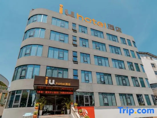 Iu Hotel Bubu Gaoxin Tiandi Store