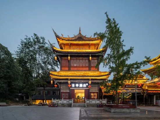 Ji Hotel Chongqing Bishan Cbd Xiuhu Park in Chongqing