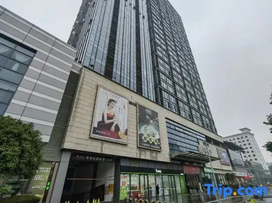 Yihuayu Boutique Audio-Visual Homestay (Railway Station Too Square)