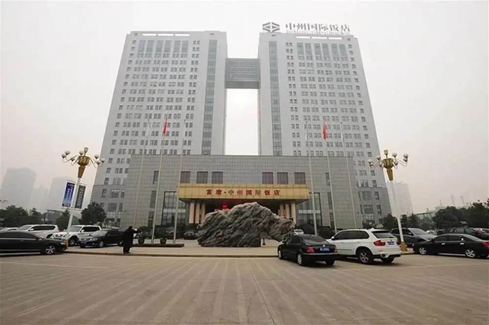 Futang Zhongzhou International Hotel - Général