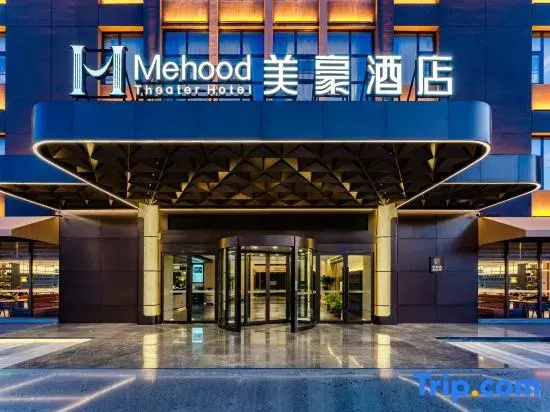 Meihao Hotel (Sui-Tang Yingtian Gate Jiuzhou Lake Store)