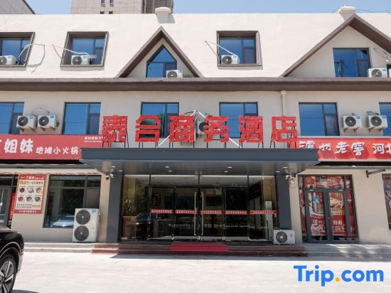 Taihe Business Hotel in Xingtai
