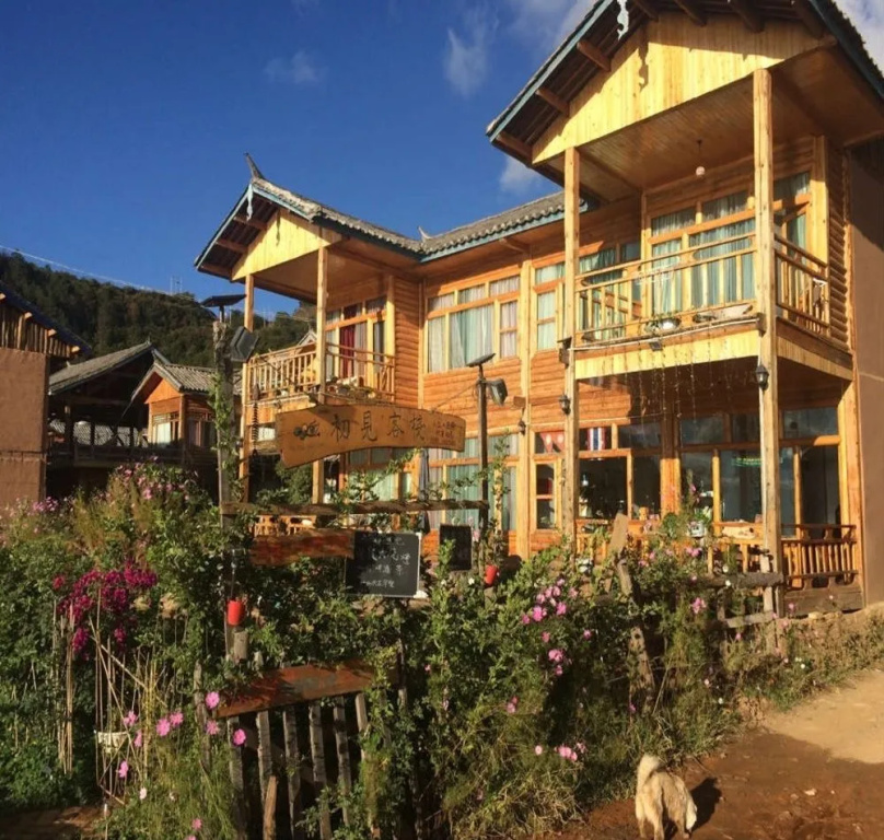 The First Moment Inn