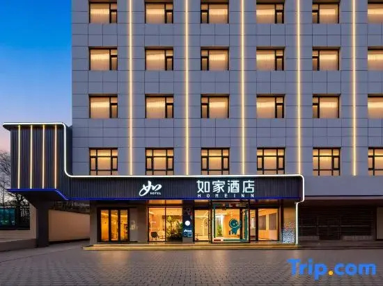 Home Inn Pingliang Huating Yizhou New Coach Station