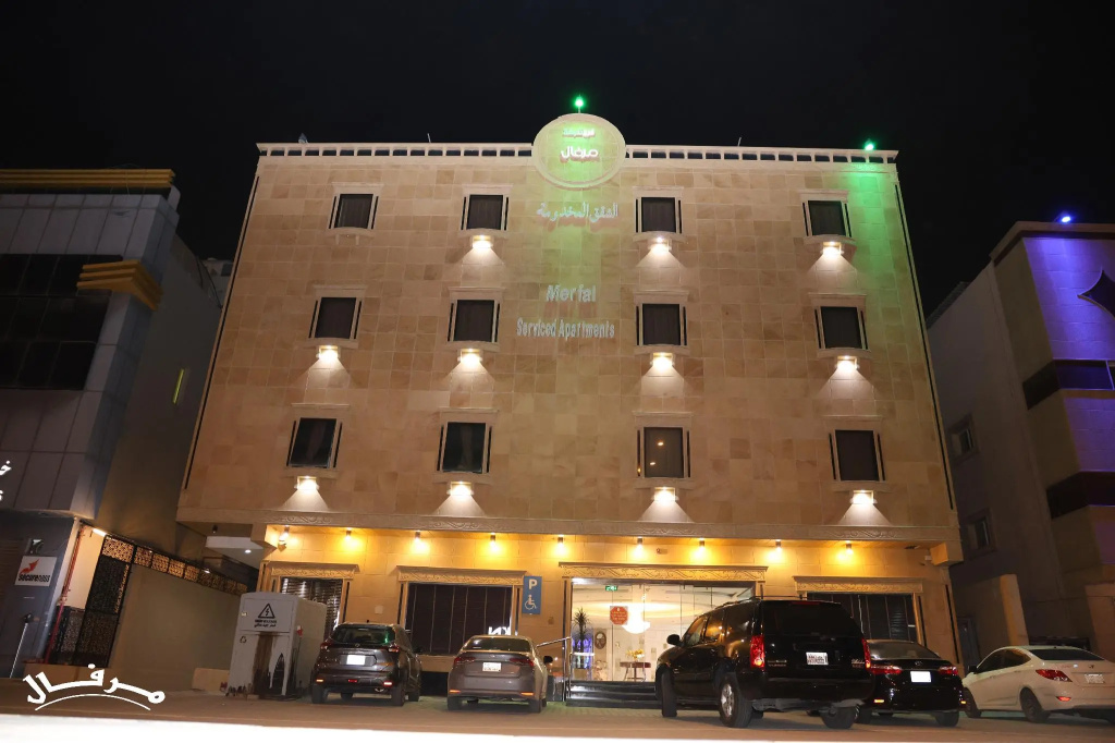 Merfal Royal Apartment