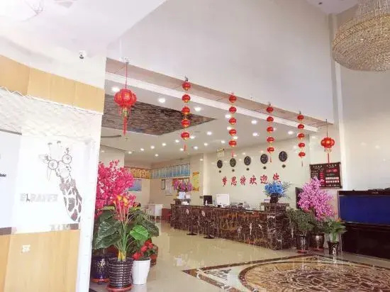 Shizuishan Mengsi Hotel - фото 8