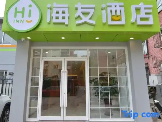 Hi Inn (Beijing Central University of Finance and Economics)