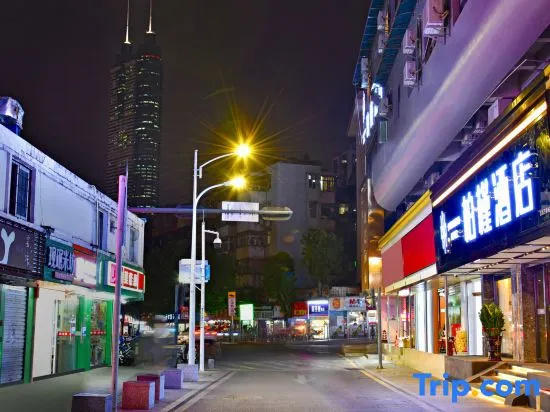 Parkgeun Hotel（Shenzhen KingKey The Mixc）
