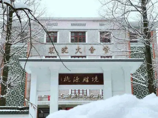 Tingxi