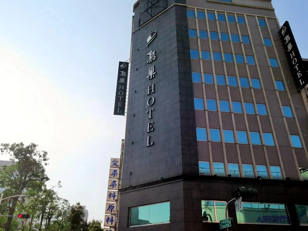 Nest Hotel- Jhonghua Branch