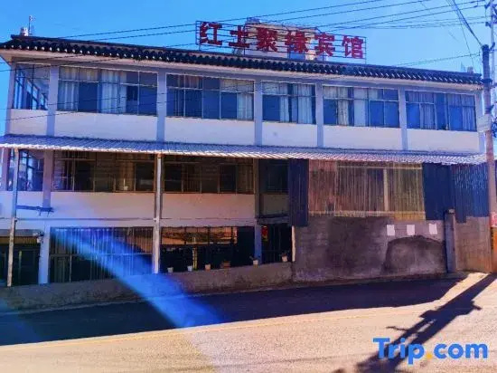 Kunming Hongtu Juyuan Hotel