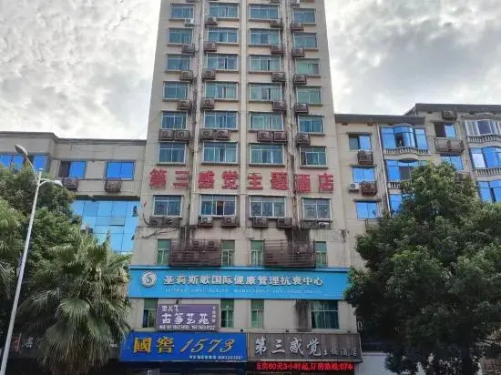 The Third Sense Hotel