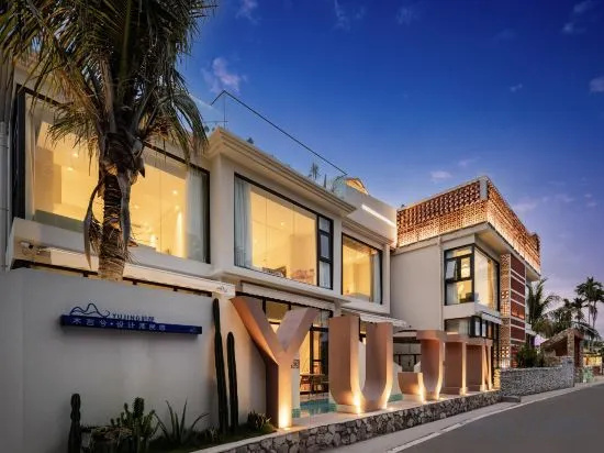 YUJING Yujing Muyanxi Designer Homestay (Sanya West Island Branch) in Sanya