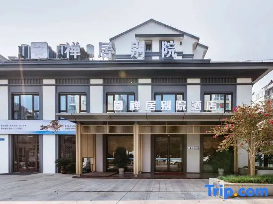 Sanmen Zen House Hotel