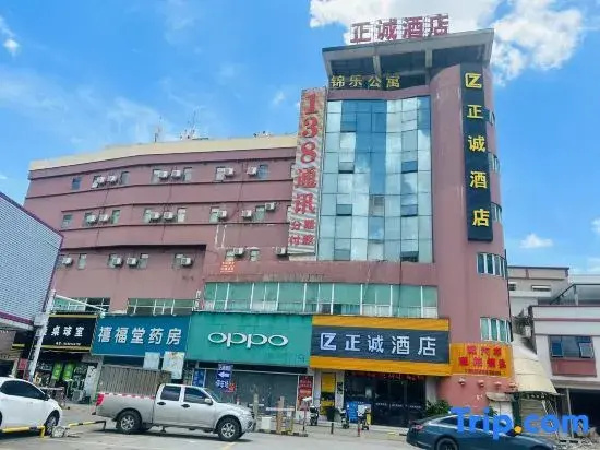 zhengchengjiudian(zhonshanxiaolianqingguizhandonshengguoyandian)