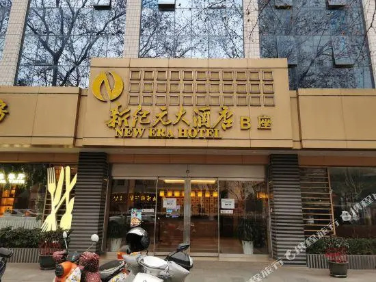 New Era Hotel - Chambres