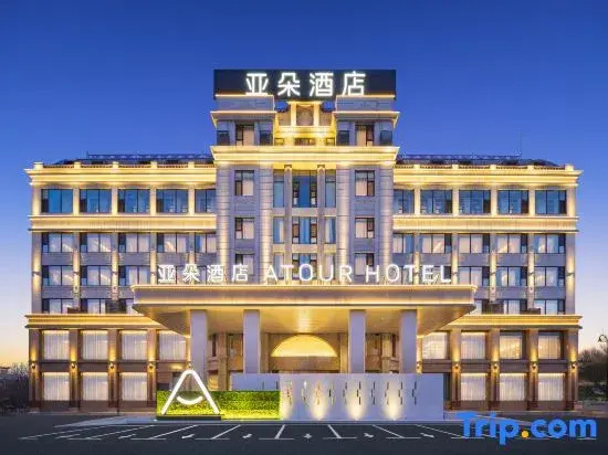 Tongliao Railway Station Minhang Road Atour Hotel