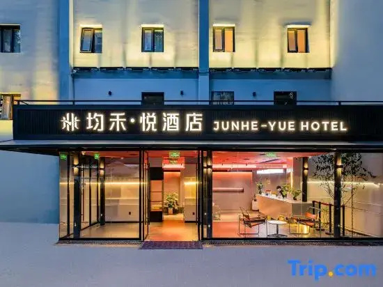 Jun He Yue Hotel (Beijing Lama Temple Hepingli)