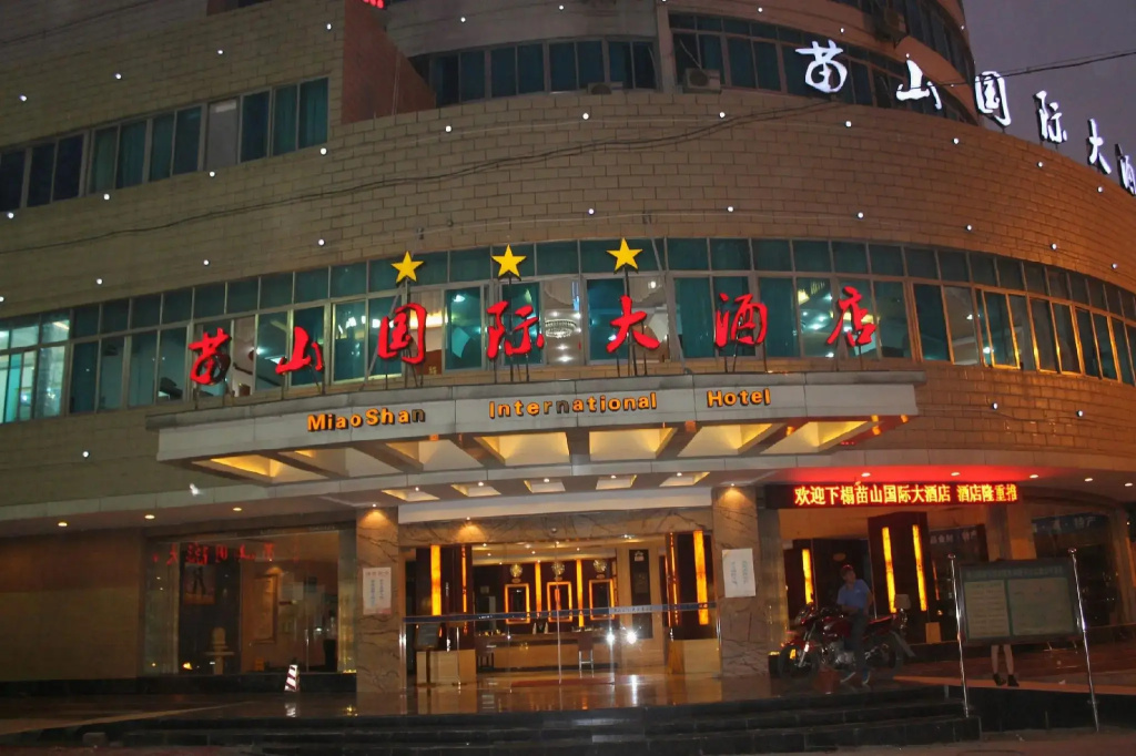 Rongshui Miaoshan International Hotel