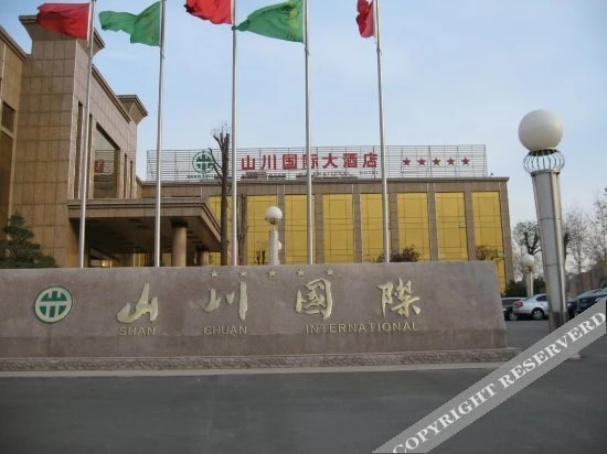Zibo Shanchuan International Hotel